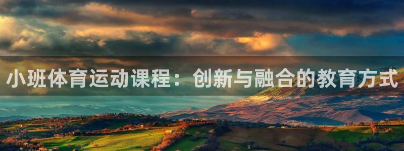 球速体育