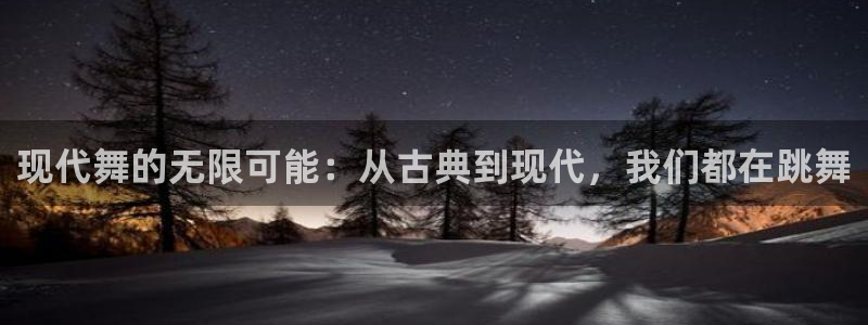 球速体育