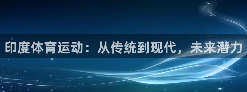 球速体育