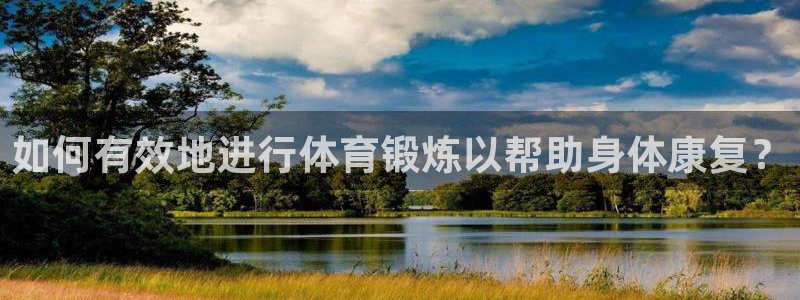 球速体育