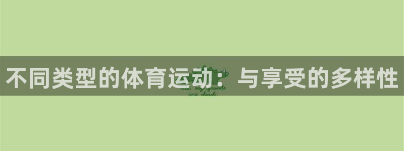 球速体育