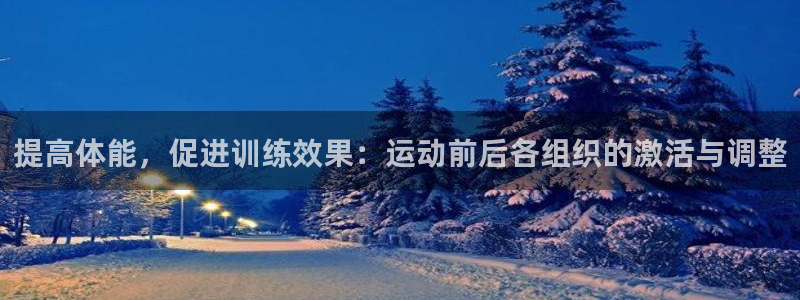 球速体育