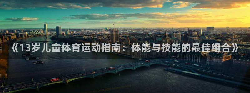 球速体育