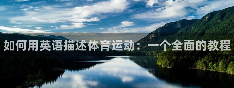 球速体育