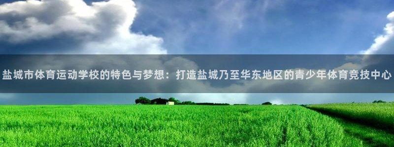 球速体育