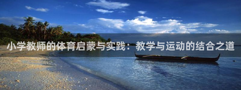 球速体育