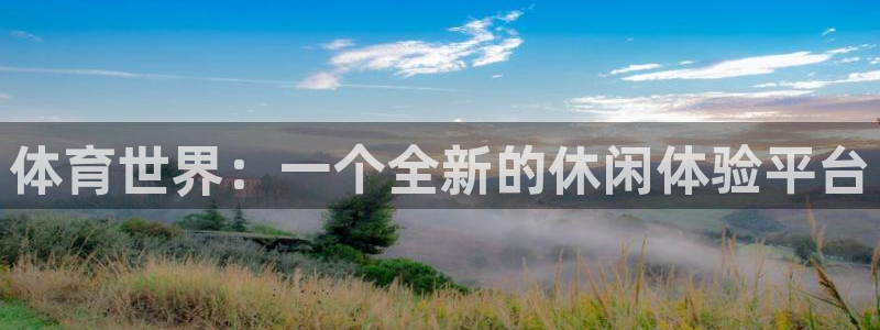 球速体育